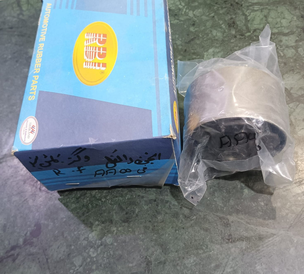 Suzuki Wagon R 2015-2024 Mount Riffle RBI