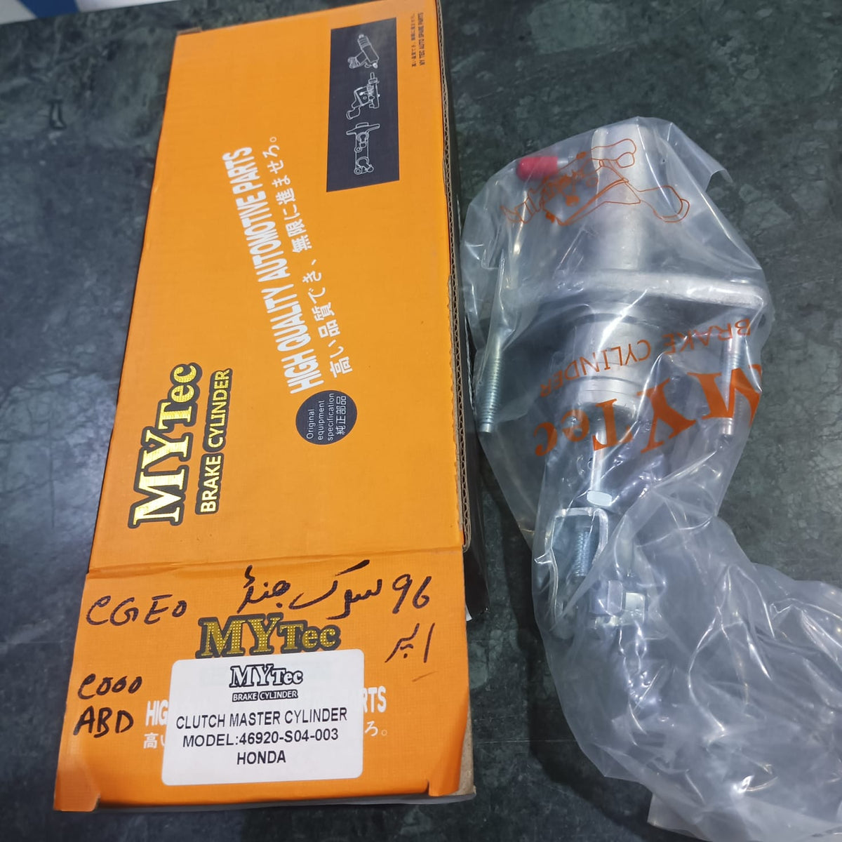 Honda Civic 1996-2000 Mytec Upper clutch cylinder