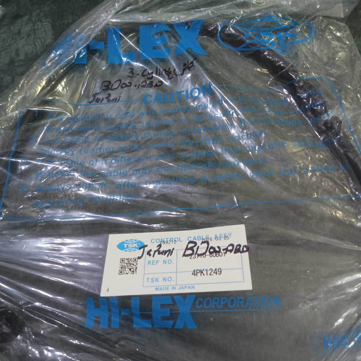Suzuki Cultus 2002-2007 TSK Japanese Clutch cable