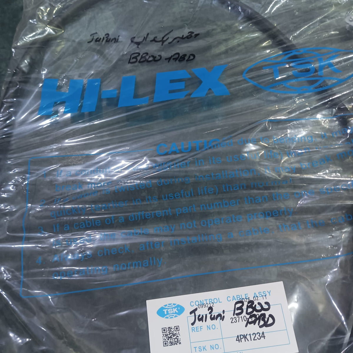 Suzuki Bolan TSK Japanese Clutch cable