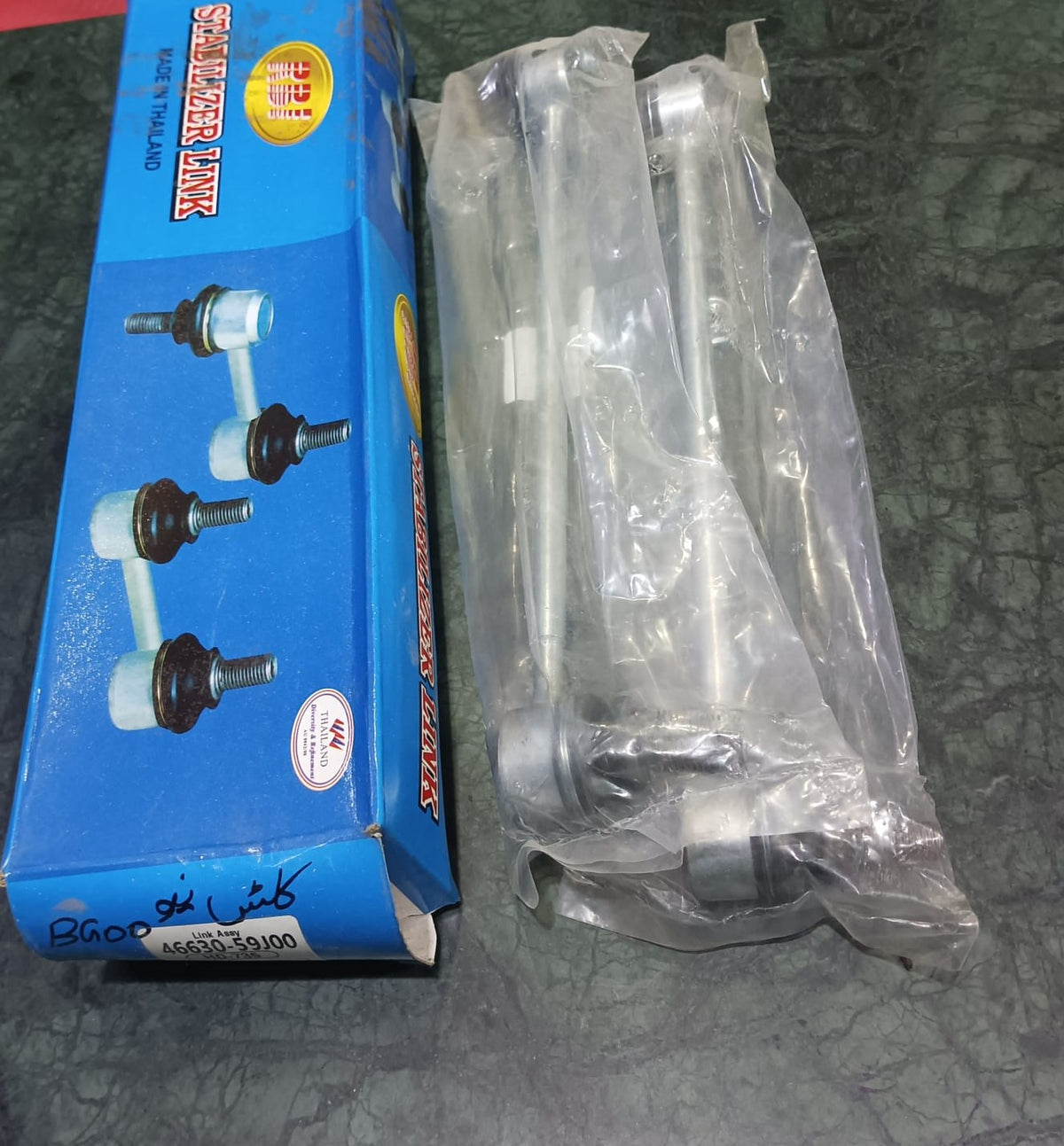 Suzuki Cultus new 2017-2026 RBI Z Link Set