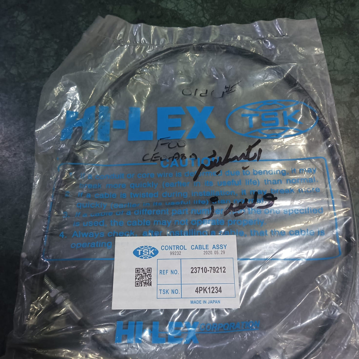 Suzuki Cultus 2003-2007 Accelator cable China